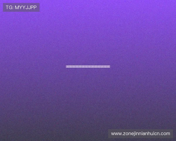 金年会金字招牌诚信人口：融合荣誉与诚信打造企业的核心竞争优势